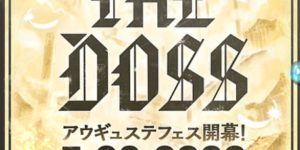 年6月版 現環境におけるマグナ編成のおすすめ属性強化優先度を解説 グラブル サニブるっ サニカンのグラブルライフ